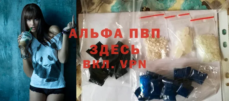 A PVP СК  darknet состав  Дубна 